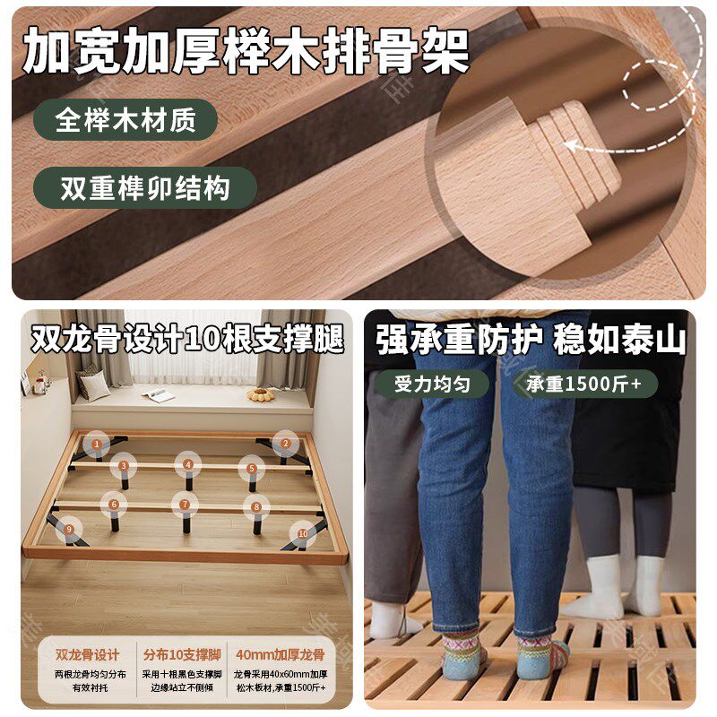 全榉木无床头床实木悬浮床定制床架榻榻米简约齐边小户Y型排骨架