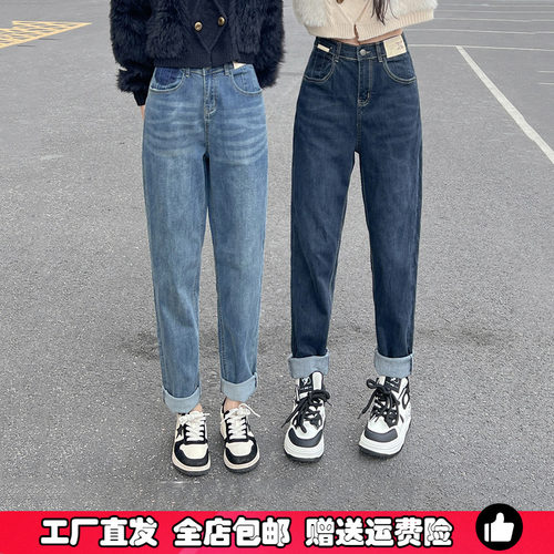 大码200斤弹力牛仔老爹裤女胖MM2024年春秋季新款高腰休闲哈伦裤