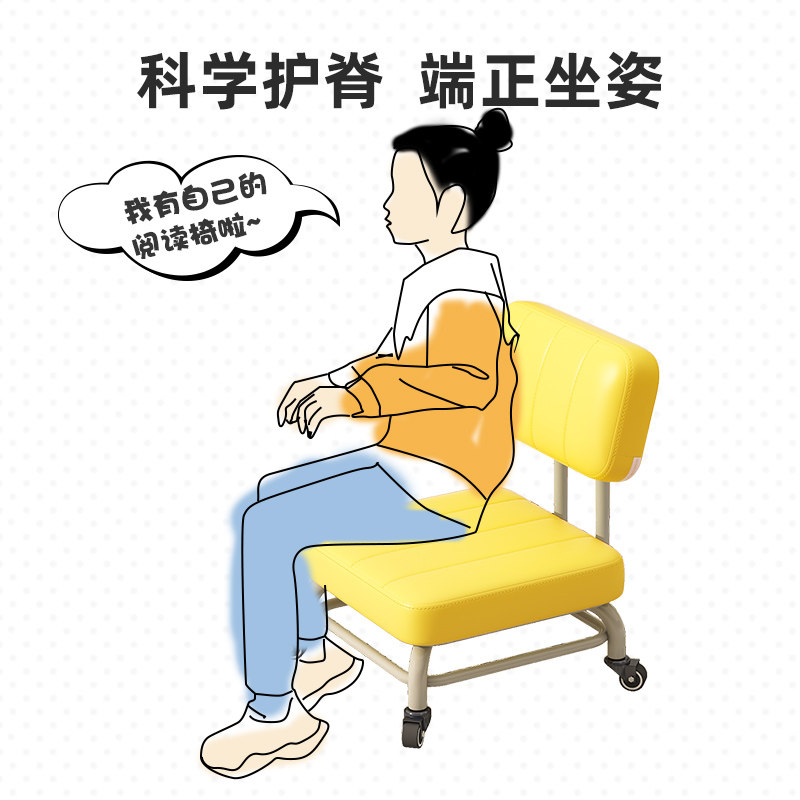 滑轮矮凳带万向轮带娃神器学步凳家用懒人轮滑美S缝小椅子靠背方