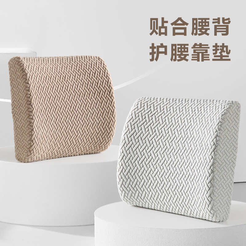 上班久坐护腰神器办公室腰部靠垫座椅腰枕椅子靠背电脑椅腰靠支撑