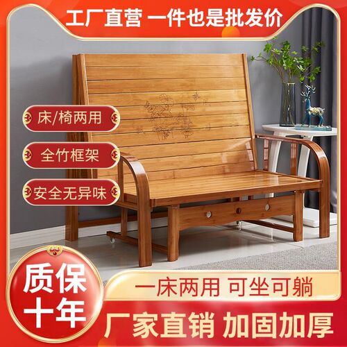 竹沙发床可折叠单人午休两用小户型多功能双人家用简易办公室凉椅