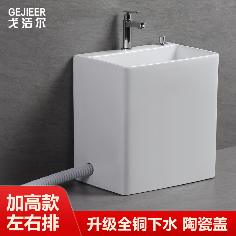 戈洁尔洗拖d把池槽陶瓷拖布池家用左右排水阳台落地地盆卫生间加