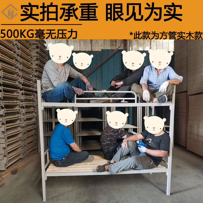 上下铺铁架床员工宿舍高低床x学生双层铁艺床大人上下床铁床架子
