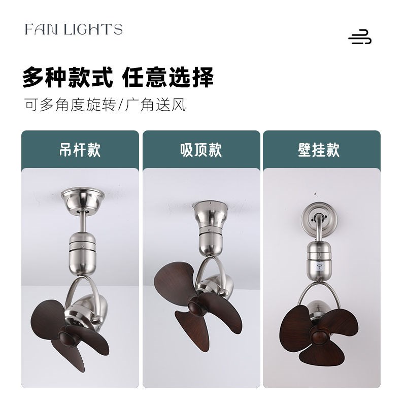 摇头迷你小吊扇工业小型厨房吧台壁挂饭厅大风量挂墙凉亭Z16寸吊