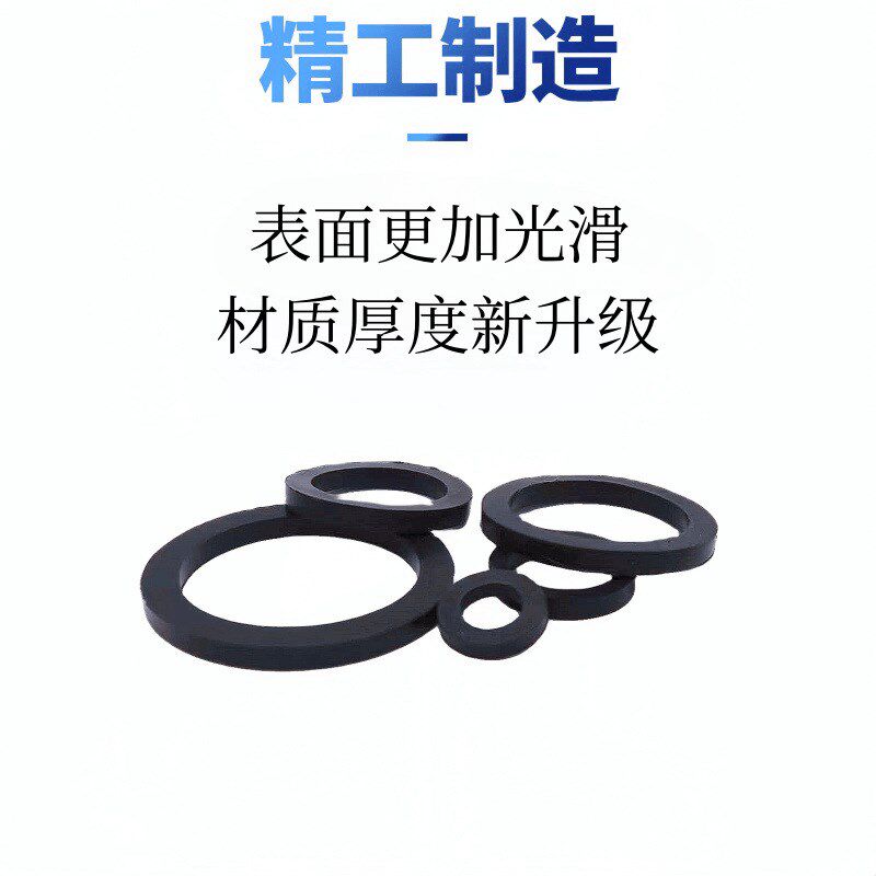 快速接头垫片密封垫耐油垫圈橡胶圈硅胶垫阴端内P胶圈皮垫4/6分1