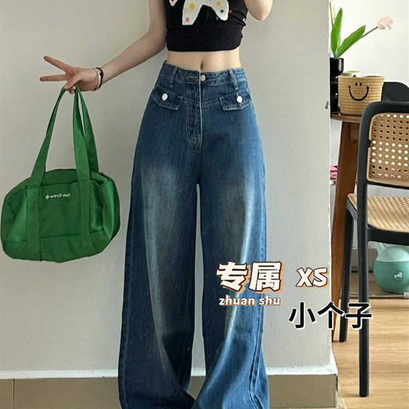 宽松bf慵懒风大裤脚牛仔裤女小个子高腰粗腿遮肉显瘦垂感阔腿长裤