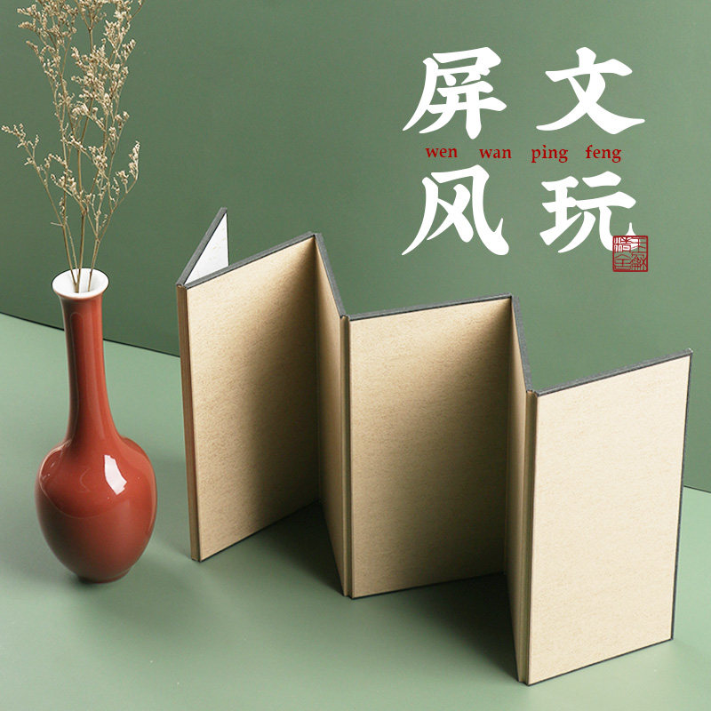文玩复古楮笺纸屏风仿古册页空白宣纸本熟宣多款历代名家高档国展
