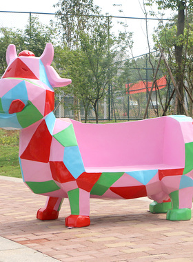 玻璃钢几何动物座椅雕塑卡通幼儿园庭院J园林景观商场公园美陈摆