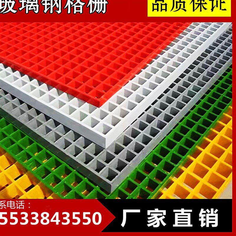 玻璃钢格栅网h格板树池篦子鸽舍地网光伏检修通道洗车房排水沟盖