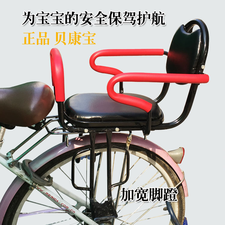 宝宝后座单车扶手座椅小孩可拆儿童安H全自行车电动车座椅折叠后