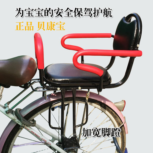 宝宝后座单车扶手座椅小孩可拆儿童安H全自行车电动车座椅折叠后