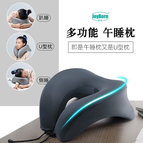 午睡枕办公室午休神器小学生趴着桌子睡觉枕头儿童专用午觉趴睡枕