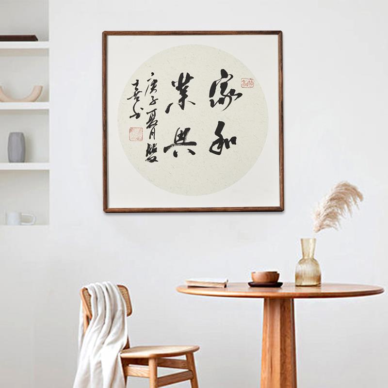 卯榫圆角框檀木裱框字画框挂墙中式E实木框裱字画正方形国画窄边