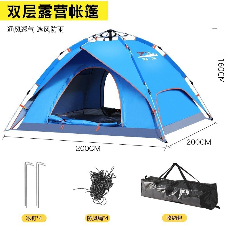 双层帐篷户外便携l全自动速开野营帐篷旅游防风雨公园野餐露营装