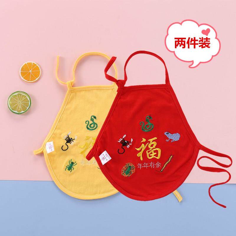 立夏端午节宝宝衣服五毒肚兜婴儿童宝宝护肚围红色刺绣兜兜薄款平