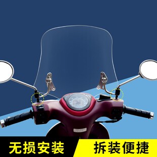 适合塔帕100h改装前挡风玻璃塔帕高清透明升降调节前风挡加高加厚