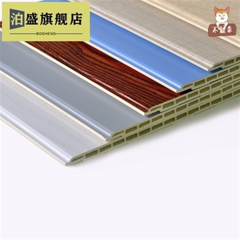 墙板装饰板室内全屋墙o面整体竹木纤维快装护墙墙裙装修材料集成