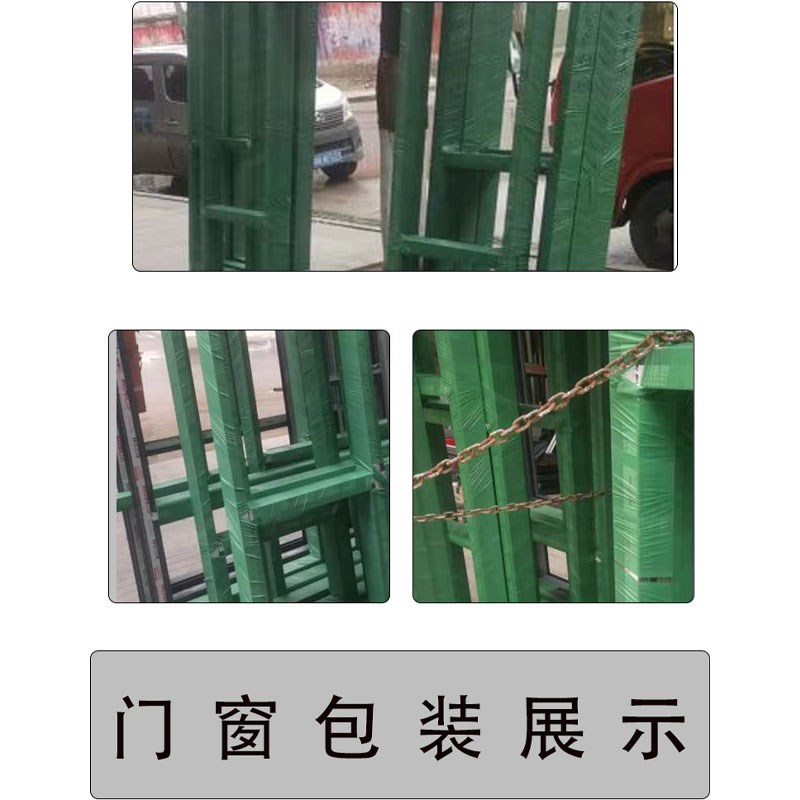PVC无粘绿膜工业包装膜护手y栏杆缠绕打包膜门窗建材包装塑料膜