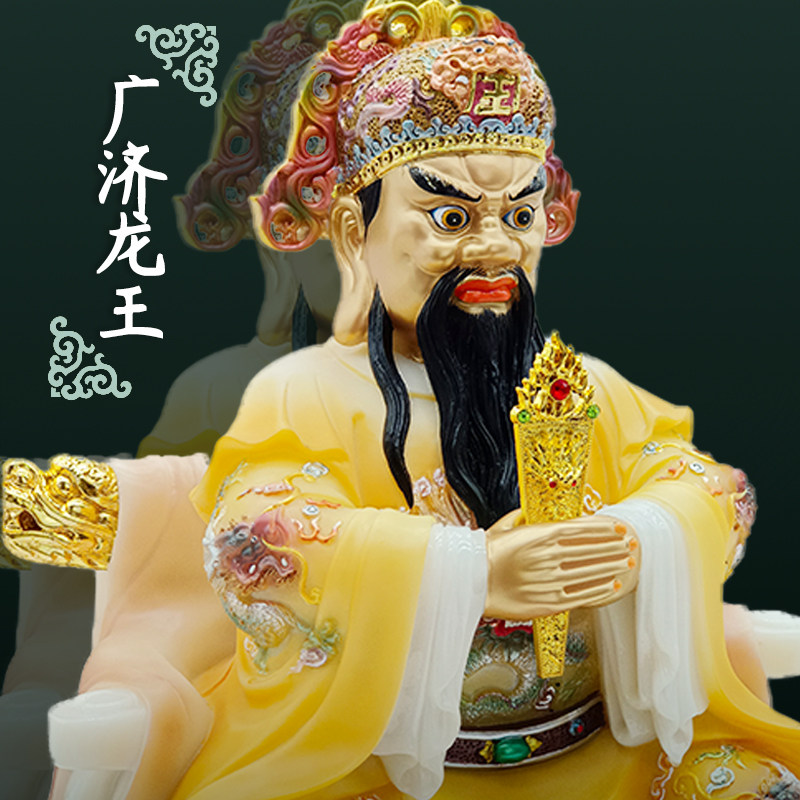 龙五爷像广济龙王装饰摆饰汉白玉仿铜绒砂金手工绘U制贴金中式客