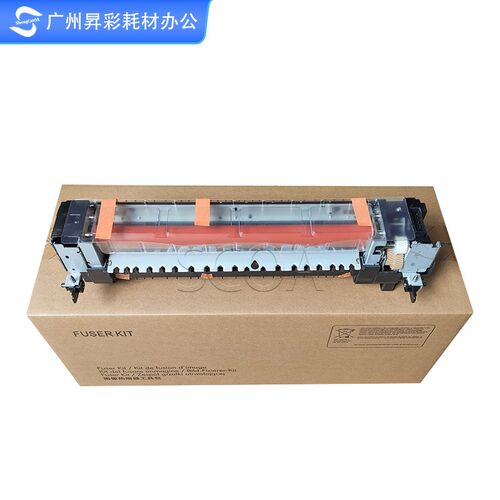 适用施乐六代5571定影器 3371 777z1 C8135 C8155 C8170 定影组件