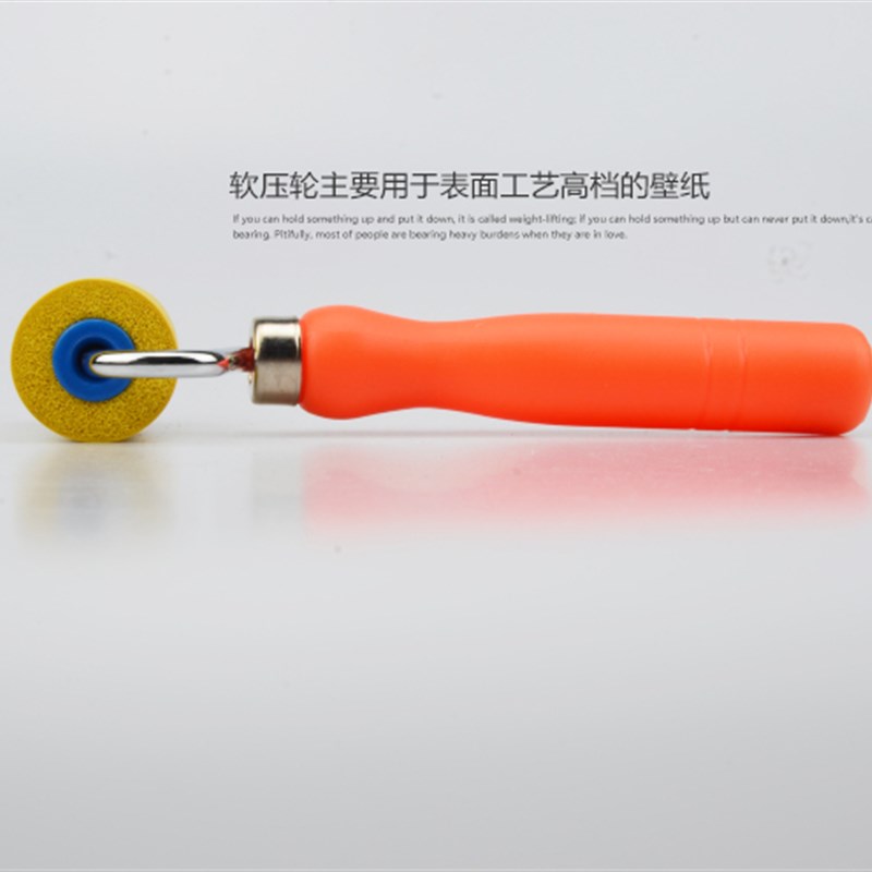 壁纸工具黄色软平面压轮壁纸接缝 G墙纸平角海绵压轮 贴壁纸