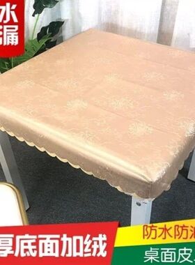 80x80考火卓皮罩60x60w四方桌布罩防水防油电炉罩套桌子套70x89