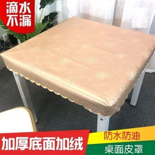 80x80考火卓皮罩60x60w四方桌布罩防水防油电炉罩套桌子套70x89