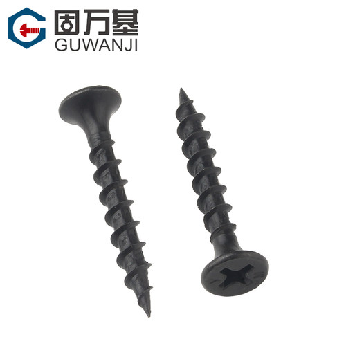 铁发黑粗牙加硬快速自攻螺丝钉十字平G头自攻钉家具沉头木螺丝钉M