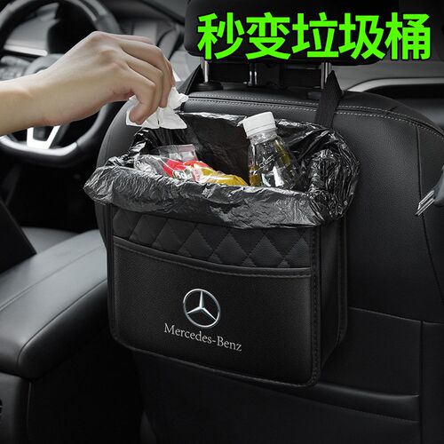 汽车收纳袋座椅后背挂袋车内收纳神E器车载多功能垃圾桶椅背置物