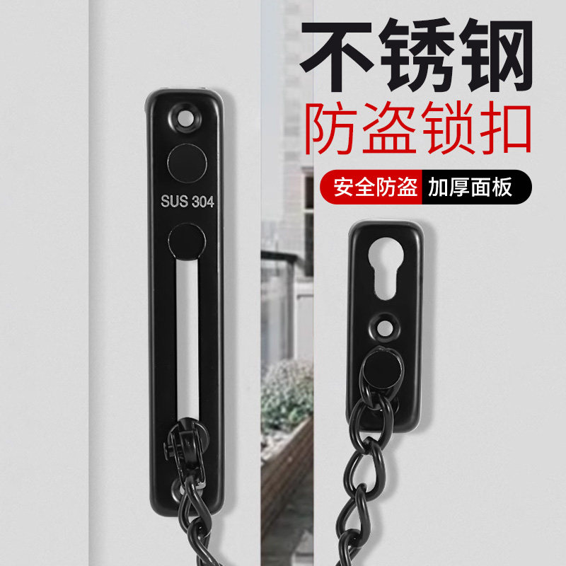 塔扣防盗链入户门内反锁扣阻门器安全家用女生神器酒店门锁加固拴