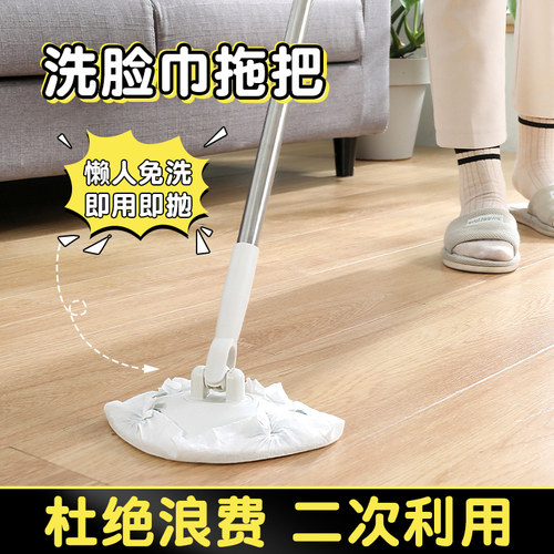 洗脸巾拖把夹家用洗面巾湿巾迷你D小拖把杆三角平板神器免手洗 - 封面