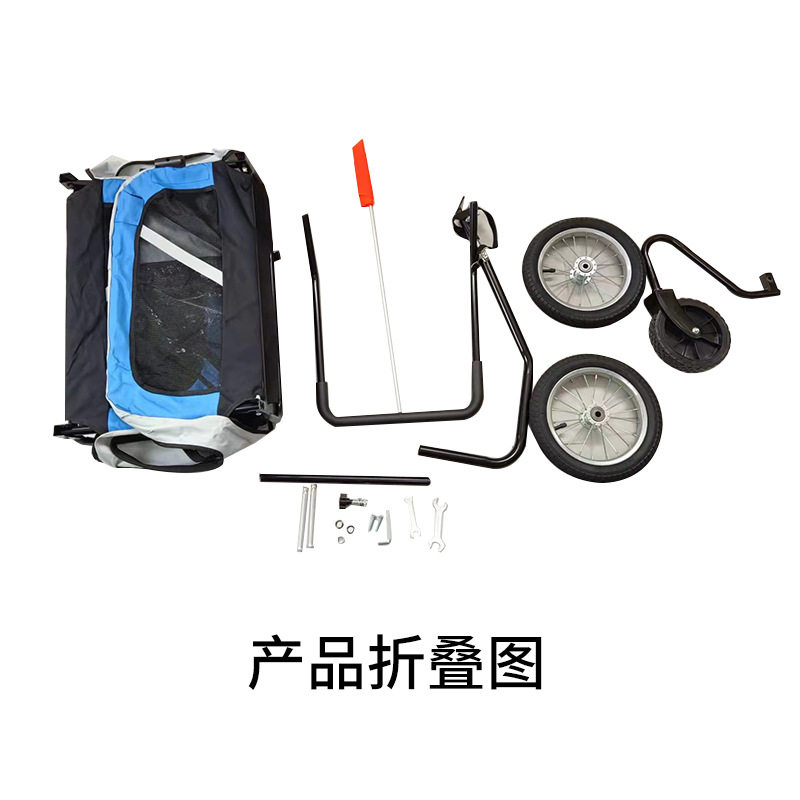 中小型宠物推车两用自行车后挂z小拖车外出带狗猫载物户外骑行折