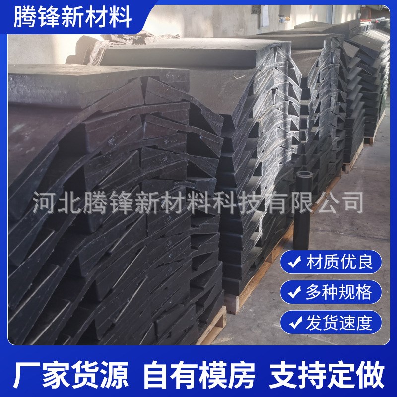 定制橡胶鞍座钢卷V型橡胶垫运输铝卷固定鞍M座金属卷板橡胶U型垫