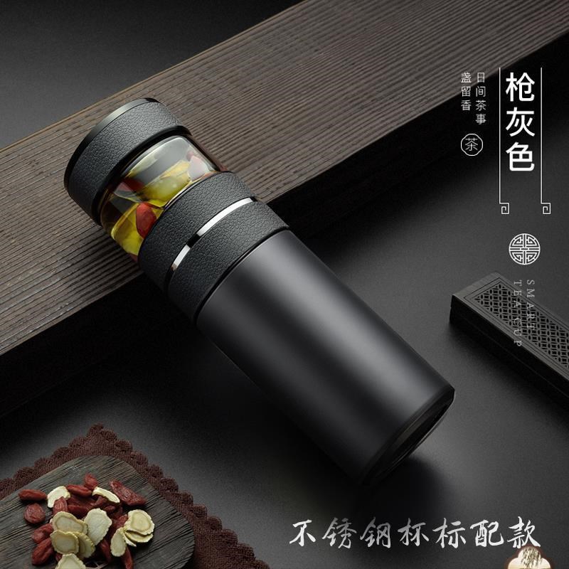 礼品制定茶水分离杯旋转智能显温度双层玻璃M水杯316不锈钢泡茶杯