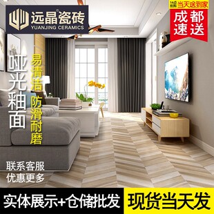 全瓷别墅庭院阳h台条纹砖仿实木纹地板砖600 农村家用院子地砖瓷