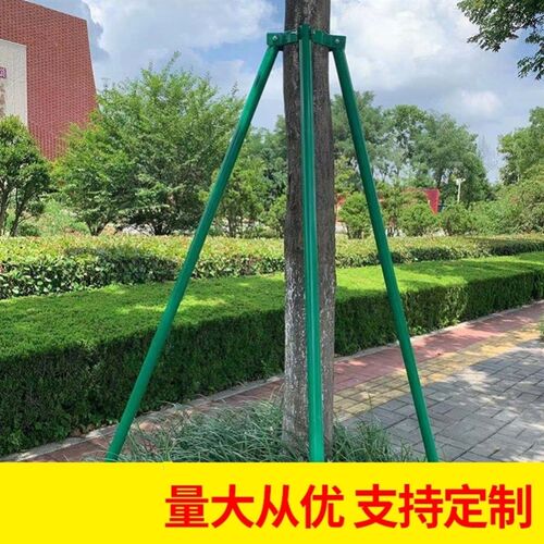 防风园林镀锌大树金属固定器乔木抱箍支L撑杆苗木绿色树木支撑架