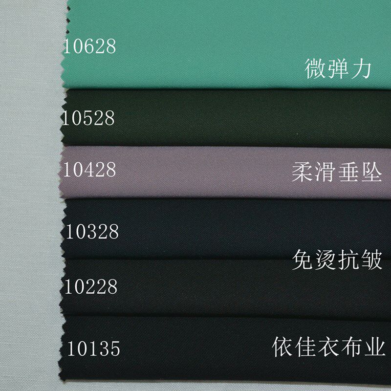 新品黑色藏蓝绿色薄款柔滑抗皱服装面料夏季阔腿裤小外套连衣裙布