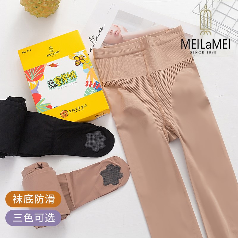 2双加长防滑丝袜春秋中厚款不透肉防勾丝高腰收腹大码防滑薄丝袜