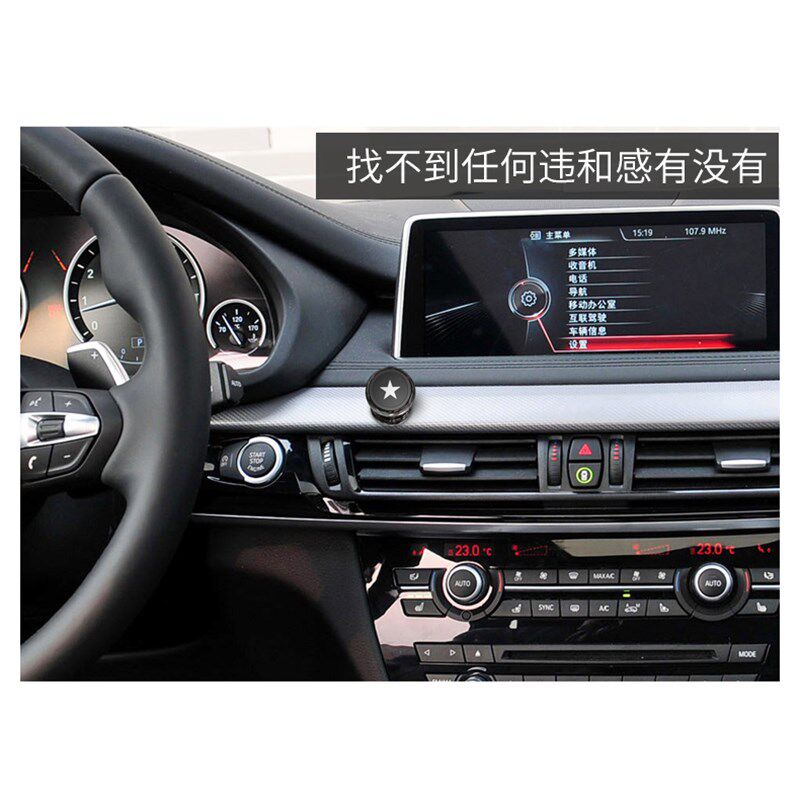 手机车载支架2021新款磁吸导航吸盘式汽车内饰仪表U台支撑专用用
