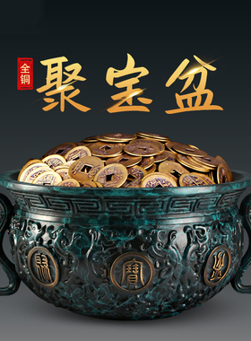 全铜蓝色聚宝盆摆件铜盆家居客厅玄关F办公室开业搬家乔迁礼物装