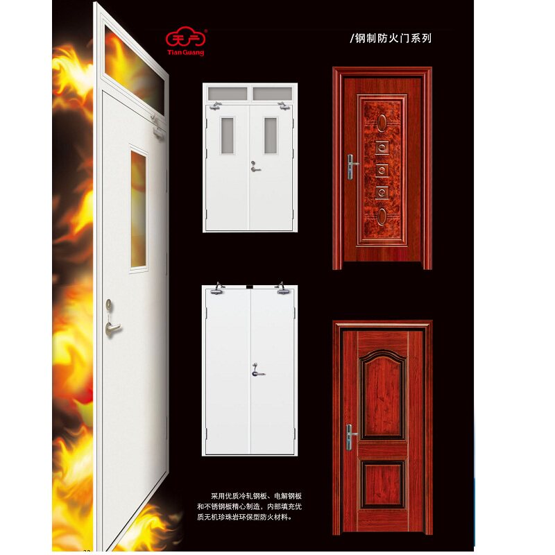 天广钢质隔热防火门通道门工程门防火门E带验收材料900*2100单开1