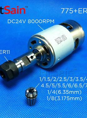 FitSain-775+ER11雕刻机主轴电机DIY延长杆 夹刀杆雕刻机夹刀套