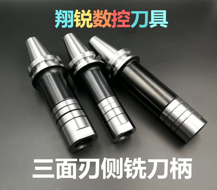 装锯片铣刀齿轮滚刀侧铣三面刃刀柄 BT30 BT40 BT50-SCA16 22 27