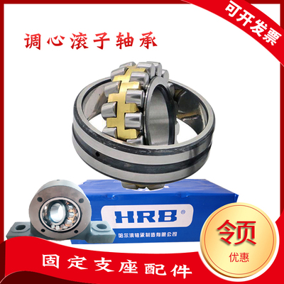 调心滚子3类重型座轴承 22208 10 12 18 16 22220CA 22224 22228