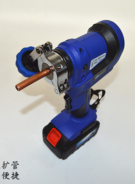 电动扩管器WK-E800AML大圣空调铜管胀喇叭口制冷工具锂电池扩口器