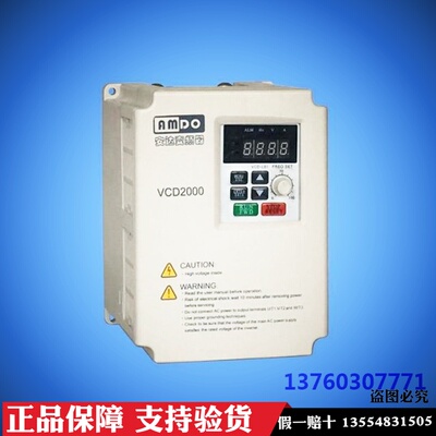 VCD1000/2000单相220v麦孚安达变频器0.4-0.75-1.5-2.2kw三相380v