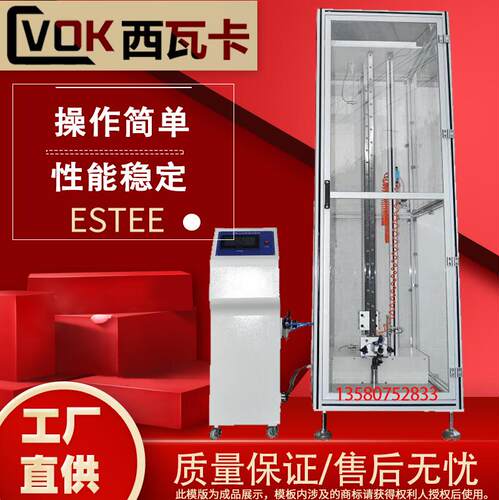 手机加速定向跌落试验机CVOK-217A手机快速跌落试验机