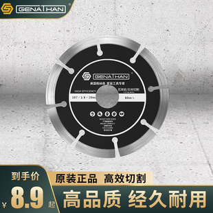 美国格纳森原装角磨机切割片砂轮片不锈钢金属超薄磨光片小切片