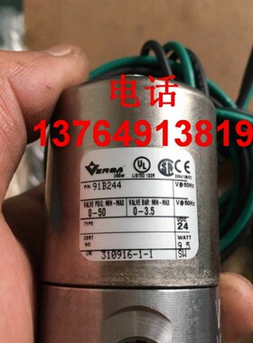 康普艾登福螺杆空压机IVO/IVC电磁阀加卸载阀91B243/91B244保养