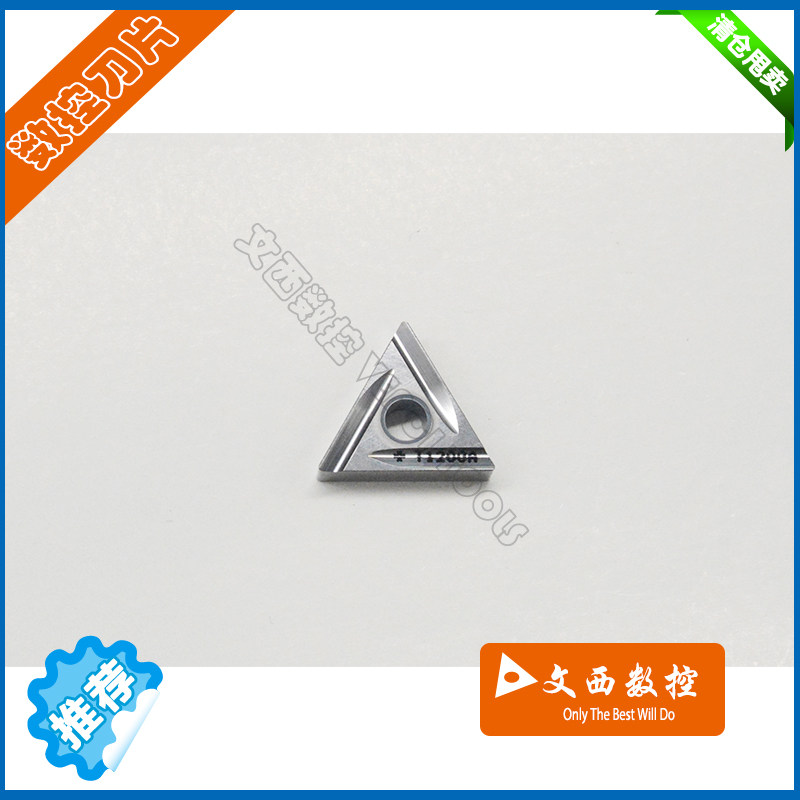 住友 数控刀片TNGG160404L-UM T1200A 车刀片 金属陶瓷,鲜花速递/花卉仿真/绿植园艺,水枪,淘宝优惠券,粉丝福利购,淘宝优惠卷